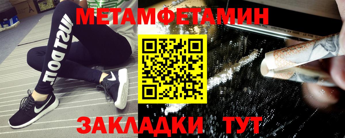 Амфетамин 98% Новочеркасск