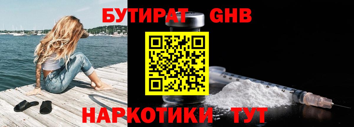 Cocaine Новочеркасск