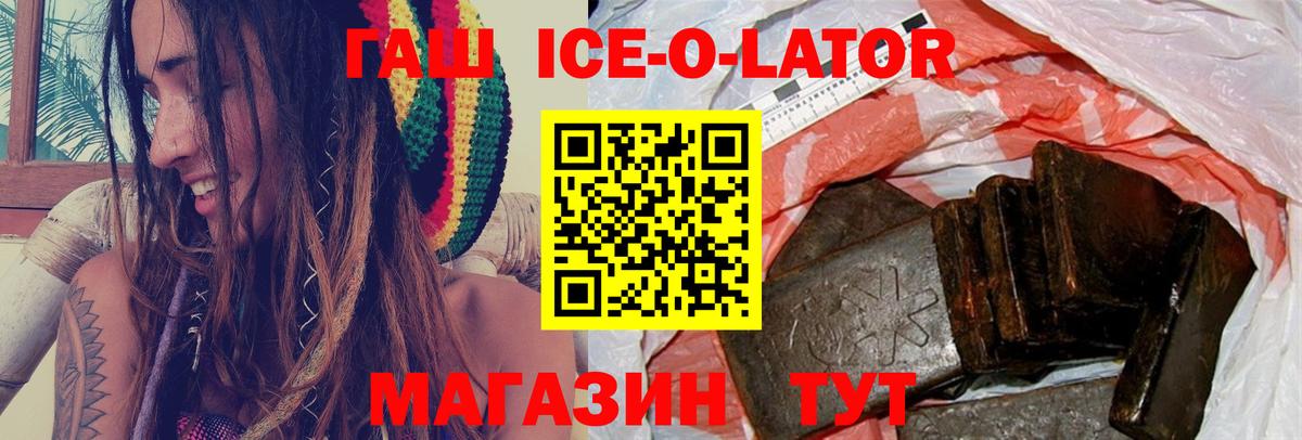 Новочеркасск  ГАШ индика сатива  Вход с VPN  ГАШ Cannabis 