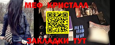 крисы Чапаевск