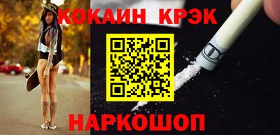 кокаин VHQ Чебаркуль