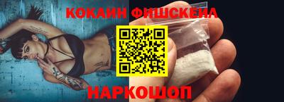 кокаин VHQ Чебаркуль