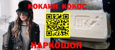 кокаин колумбия Чебоксары