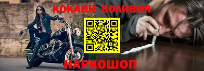 кокаин колумбия Чебоксары