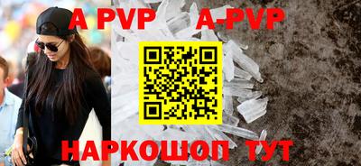 крисы Чапаевск