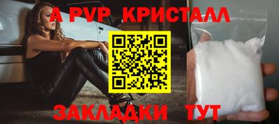 крисы Чапаевск