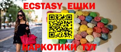 мяу мяу кристалл Уссурийск