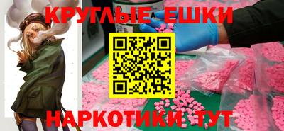кокаин VHQ Чебаркуль