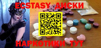 кокаин VHQ Чебаркуль