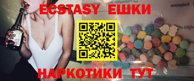 кокаин VHQ Чебаркуль