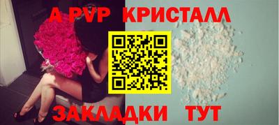 крисы Чапаевск