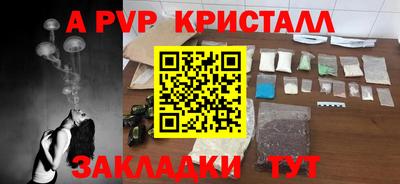 МДМА Шахты
