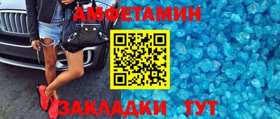 кокаин VHQ Чебаркуль
