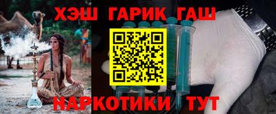 кокаин VHQ Чебаркуль