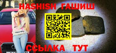 кокаин VHQ Чебаркуль