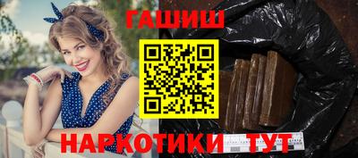 кокаин VHQ Чебаркуль
