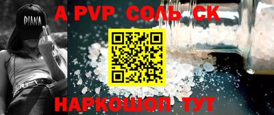 кокс Усть-Джегута