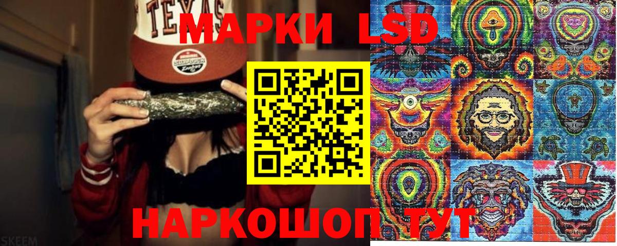 Марки 25I-NBOMe 1,8мг Новочеркасск
