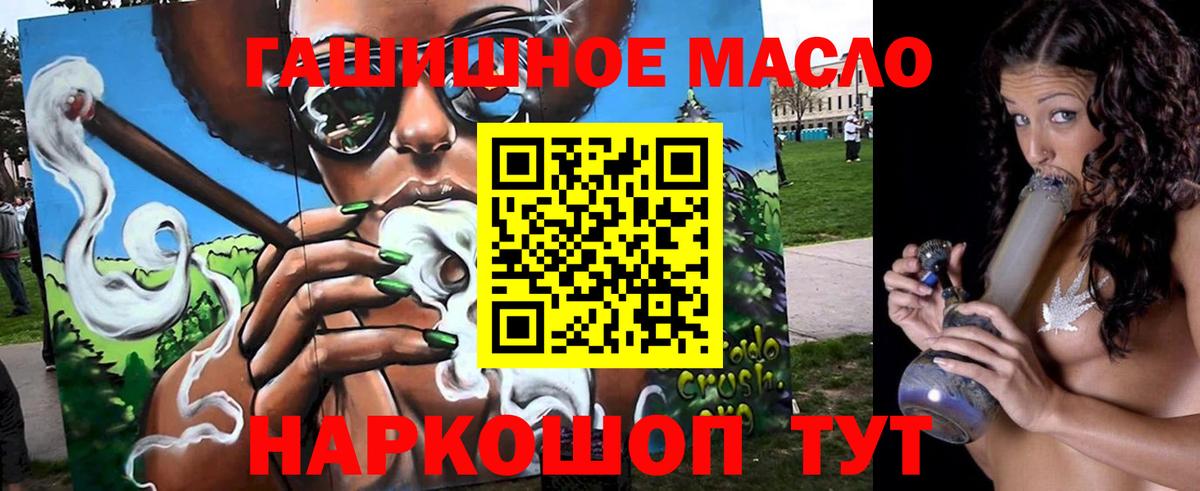 ТГК вейп Новочеркасск